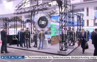 IT-потенциал Нижегородской области представили на международном форуме в Минске