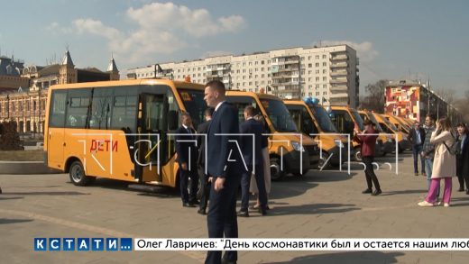 Образовательныe учреждения Нижегородской области получили сегодня 46 новых школьных автобусов