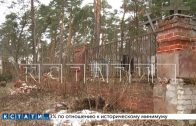 Старинную ограду 19 века постепенно разворовывают вандалы на кладбище под Дзержинском