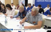 В написании диктанта Победы в Нижегородской области приняли участие более 20000 человек