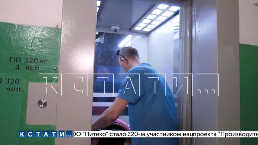 Массовая кампания по замене лифтов продолжает в Нижегородской области