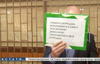 Начальник отдела ГУВД Нижегородской области перед вынесением приговора спрятался за картонкой