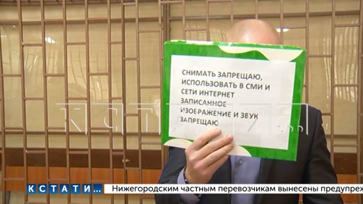 Начальник отдела ГУВД Нижегородской области перед вынесением приговора спрятался за картонкой