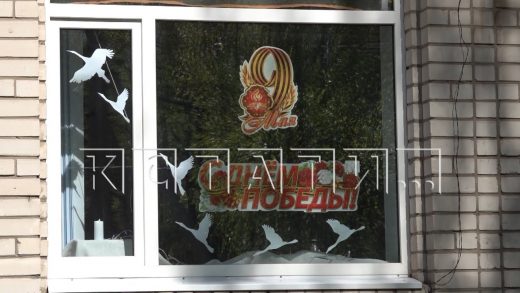 Нижегородские школы и детсады присоединились к акции «Окна Победы»