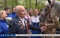 Нижегородских ветеранов Великой Отечественной войны поздравляют с праздником «Фронтовые бригады»