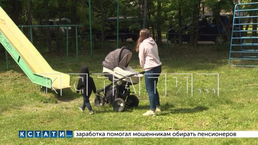 По программе «Вам решать» в Нижегородской области установят 78 детских площадок
