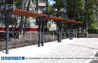 В Нижнем Новгороде в этом году будет благоустроено 28 общественных пространств