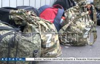 В зону СВО отправились добровольцы-контрактники из Нижегородской области