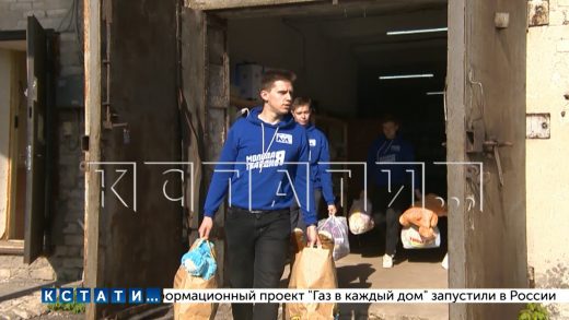 60 тонн гуманитарной помощи отправлено из Нижнего Новгорода в Харцызск