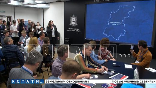 Эксперты обсуждают перезагрузку стратегии развития Нижегородской области