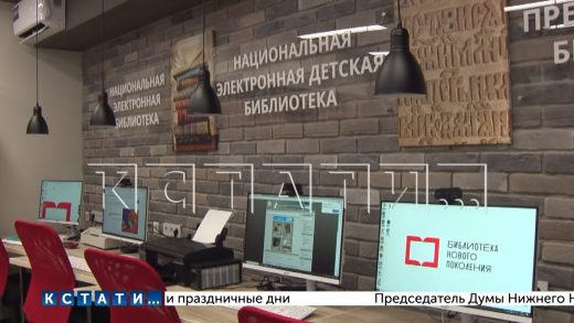 Новая библиотека открылась сегодня в селе Чернуха Нижегородской области