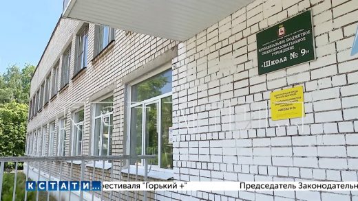 Первый школьный «Кванториум» готовится к открытию в Нижнем Новгороде