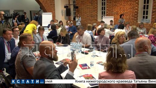 Продолжается обсуждение обновления стратегии развития Нижегородской области