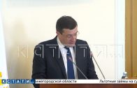 Глеб Никитин выступил с отчетом правительства за 2022 год перед депутатами Законодательного Собрания