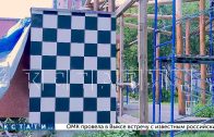 На территории парка Кулибина восстанавливают традиционное место встречи шахматистов-любителей