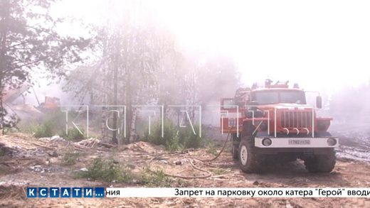 Пожар на нелегальной свалке, которая разрасталась несколько лет на окраине Нижнего Новгорода