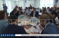 Развитие промышленности обсуждали в рамках актуализации стратегии развития Нижегородской области