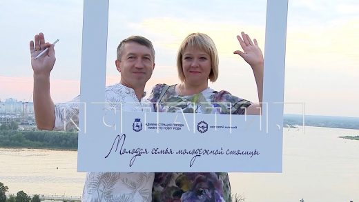 В Нижнем Новгороде прошел фестиваль «Молодая семья молодежной столицы»