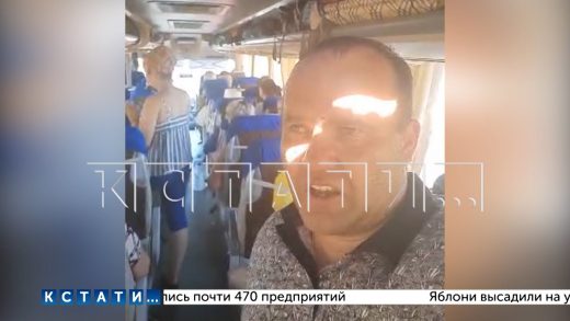 Из-за поломки автобуса десятки туристов остались на трассе под палящим солнцем без денег, еды и воды