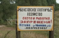 Кстовский депутат запретил жителям деревни ловить рыбу в деревенском пруду и перегородил туда дорогу