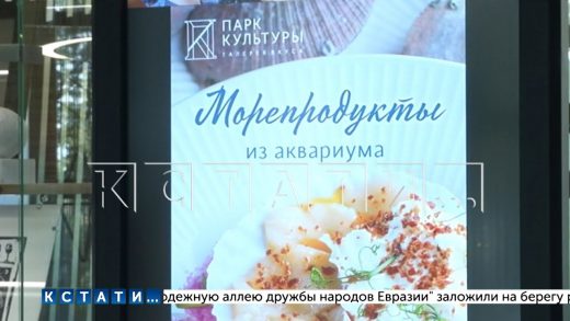 Массовое отравление устрицами в нижегородском ресторане