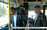 Новые автобусы представил участникам, обсуждающим стратегию развития области, Горьковский автозавод