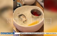 Уже в трех ресторанах Нижнего Новгорода зафиксированы отравления устрицами