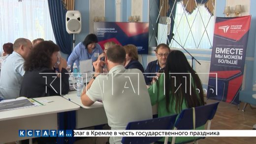 В Нижегородской области завершается обсуждение актуализации стратегии развития области