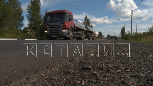 В Шахунском районе открыли участок дороги, отремонтированный в рамках национального проекта
