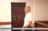 Зам. начальника городского отдела полиции по борьбе с коррупцией на скамье подсудимых за коррупцию