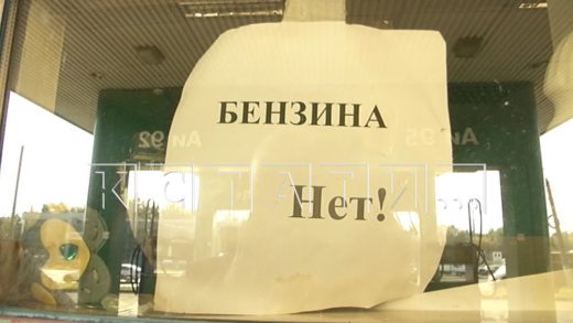 Частные автозаправки стали закрывать в Нижегородской области