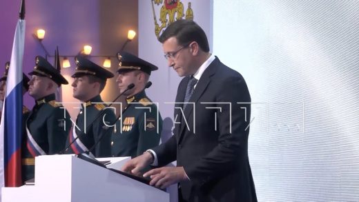 Губернатор Глеб Никитин принес присягу Нижегородской области
