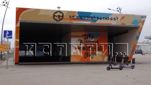 Нейросеть стала творцом граффити в Нижнем Новгороде