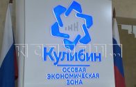 Нижегородскую область с официальным визитом посетил глава министерства экономического развития