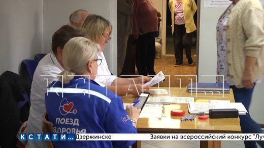 Врачи «поездов здоровья» в этом году обследовали уже 40000 пациентов в Нижегородской области