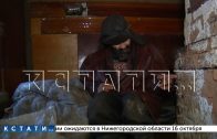 Пожилой «Маугли», 25 лет проживший в заброшенном сарае, найден в Балахнинском районе