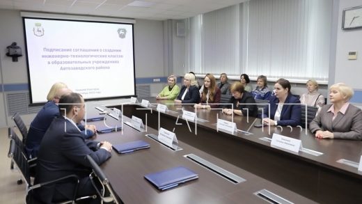 В школах Автозаводского района откроют инженерно-технические классы