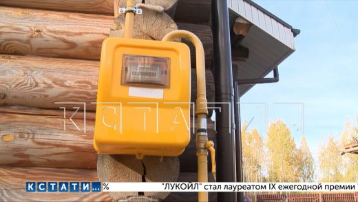 Завершена газификация поселка Первомайский