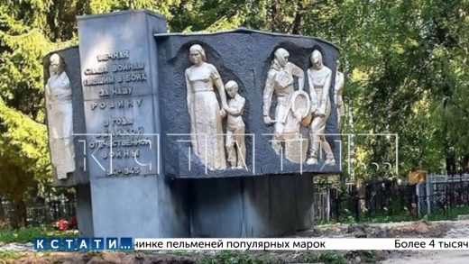 Администрация Павлово объяснила, почему на обшивку памятника пластиковыми панелями ушли миллионы
