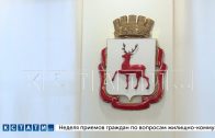 Доходы и расходы бюджета Нижнего Новгорода в следующем году вырастут на 11%