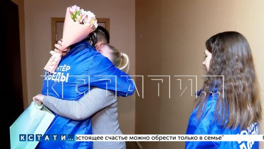 Ко Дню матери нижегородские волонтеры поздравили матерей военнослужащих, чьи дети участвуют в СВО