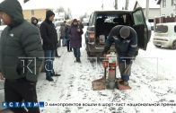 Многочисленная комиссия проверяет качество уложенного в снег асфальта на улице Липовой