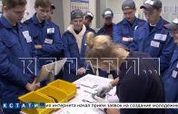 Нижегородские школьники изучают опыт восстановления экономики после Великой Отечественной войны