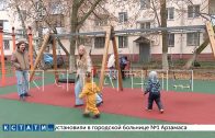В Н.Новгороде завершена реализация проектов, запланированных на 2023 год по программе «Вам решать»