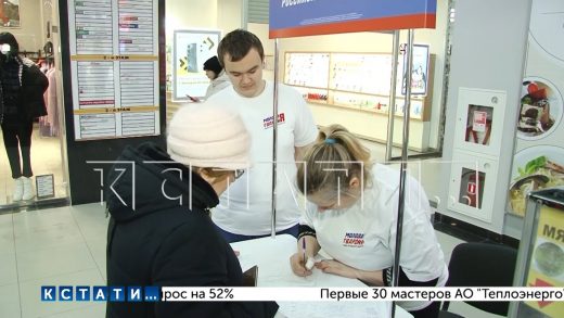 Сбор подписей за выдвижение Владимира Путина в президенты начат в Нижнем Новгороде