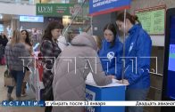 В штабе общественной поддержки начат сбор подписей за кандидата в президенты Владимира Путина