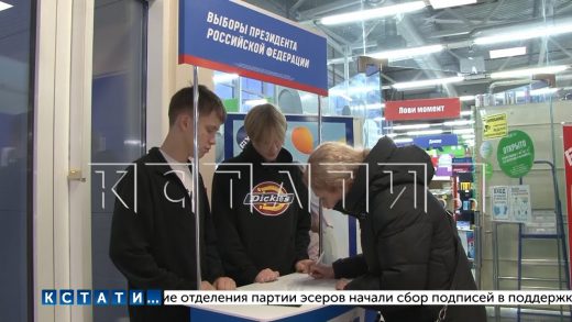 В Нижегородской области сбор подписей за выдвижение кандидатом в президенты Владимира Путина