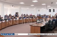Доходы бюджета Нижнего Новгорода за 2024 год составят 74 миллиарда рублей
