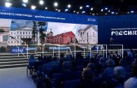 Глеб Никитин на форуме «Россия» принял участие в пленарной сессии о достижениях отрасли культуры