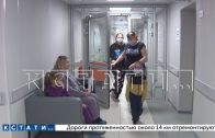Консультационно диагностический центр Детской областной больницы принимает первых пациентов